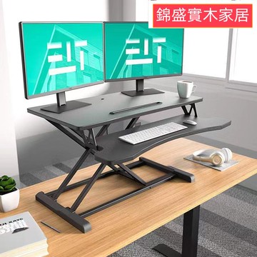 增高架 筆電增高架 螢幕架 電腦螢幕架 收納架 增高支架 升降桌電腦桌站立辦公升降臺辦公工作桌站立式電腦升降筆記本支架z-7001