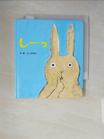 【書寶二手書T6／少年童書_V2H】???_日文_??????