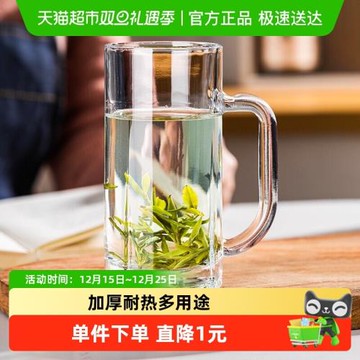青蘋果加厚耐熱茶杯泡茶杯320ml玻璃茶飲杯啤酒杯水杯熱飲把杯