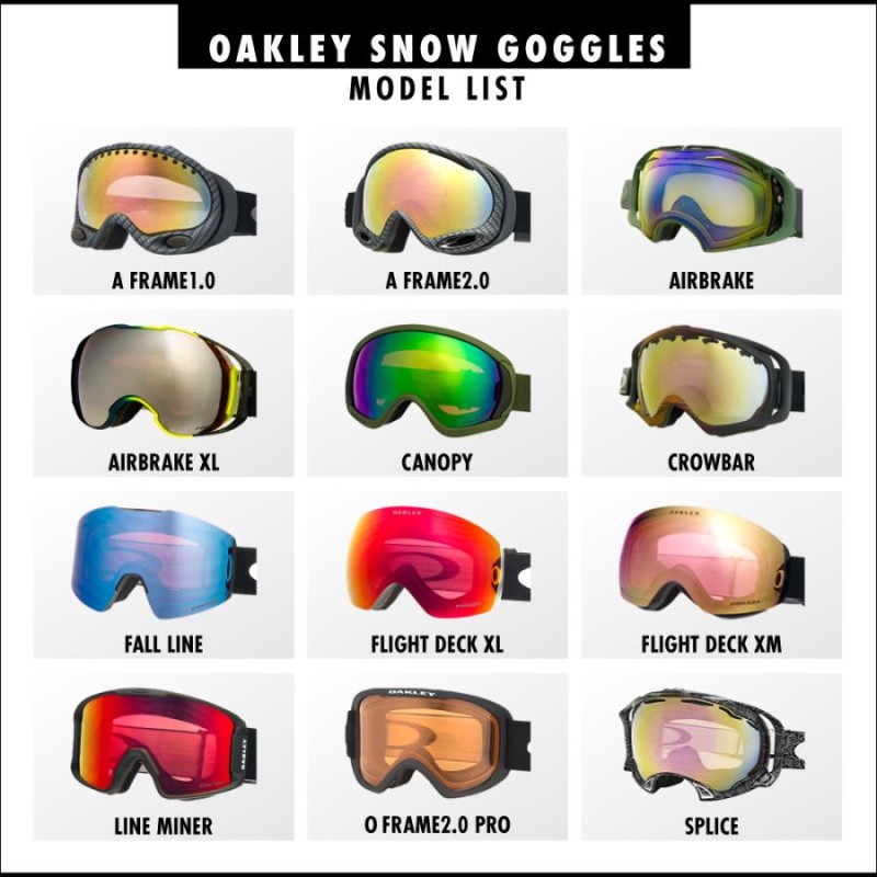 極美品☆確実正規品 OAKLEY AIRBRAKE スキー・スノボゴーグル