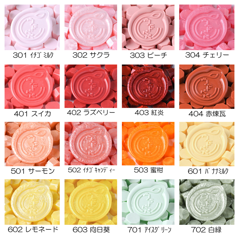 Sealing Waxシーリングワックス　301イチゴミルク