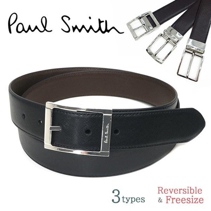 ベルト メンズ ポールスミス ベルト Paul Smith(リバーシブル） 4437