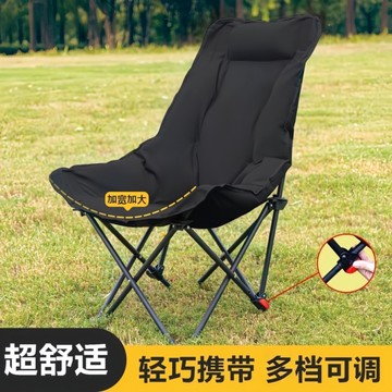 折疊椅   户外加厚折叠椅加棉冬季午休躺椅钓鱼折叠椅便携秋冬庭院阳台椅