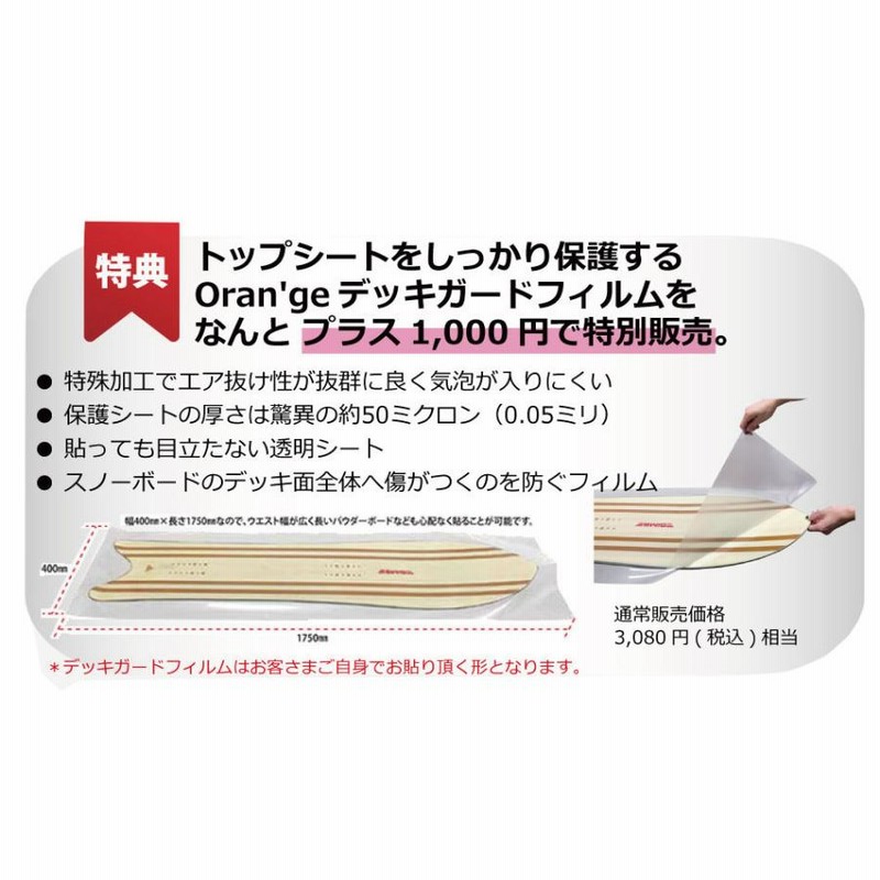 ゲンテンスティック スティングレイ チョップスティック ゲンテンスティック スティングレイ チョップスティック