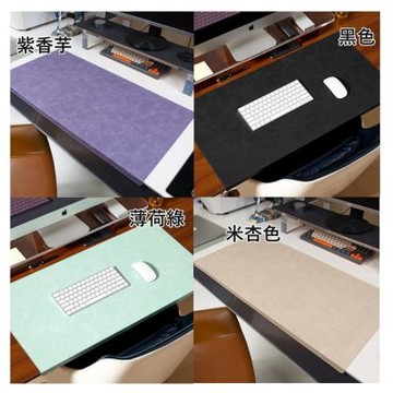 MGSHOP 柔軟瘋馬紋路皮革折邊桌墊(滑鼠墊/辦公桌墊/電腦桌墊)90*43