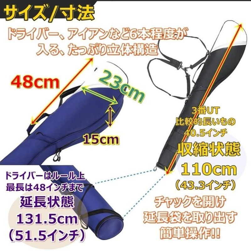 ゴルファーの為の２つの新機能と質感ソフトゴルフクラブケース