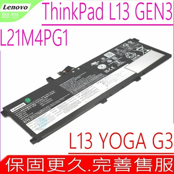 LENOVO ThinkPad L13 YOGA Gen3 G3 原裝電池 聯想 L21M4PG1 L21D4PG1 L21L4PG1 L21C4PG1 5B11H56334 5B10W51848 5B10W51849 5B10W51850 SB10W51951 SB10W51952 SB11H56235