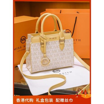 香港正品包包2025秋新款真皮手提包大容量高級單肩斜挎托特包秋冬