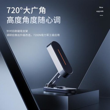 DOKIY新款車載手機支架全金屬磁吸支架可折疊隱藏360汽車導航支架