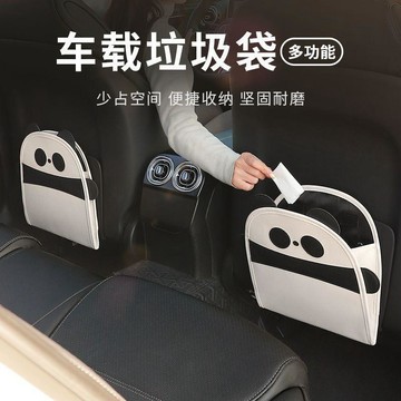 upton車載垃圾桶多功能可摺疊垃圾袋汽車後排椅背收納袋車用防水垃圾盒