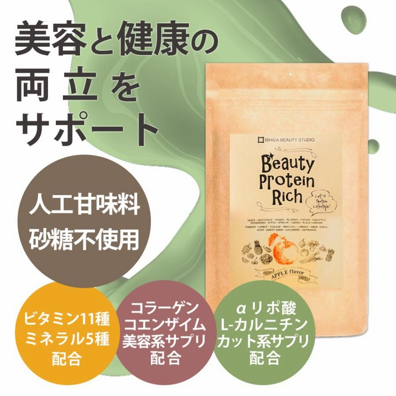 ダイエット酵素、プロテイン11g配合‼️