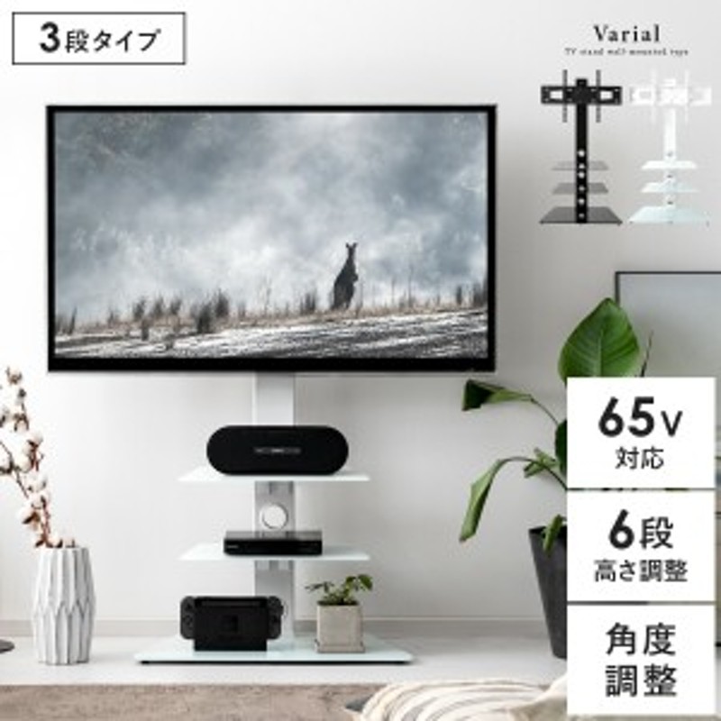 テレビスタンド - 収納家具