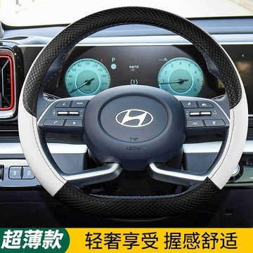 新款 Hyundai Mufasa  Ioniq 5 Custin Elantra 方向盤套 真皮方向盤套 現代方向盤套