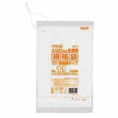 ジャパックス HD規格袋 省資源タイプ 紐付き 0.007mm厚 No.11 HQ11 200×300mm 1ケース16000枚入