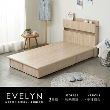 【H&D東稻家居】伊芙琳現代風3.5尺單人床組/2件式/床頭+床底/3色/收納床底/六抽/