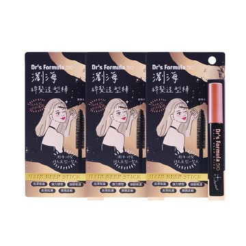 【Dr’s Formula 台塑生醫】510瀏海造型棒10g*3入