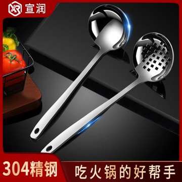 304不銹鋼湯勺漏勺盛湯粥勺子大號稀飯長柄火鍋快餐餐具廚具家用