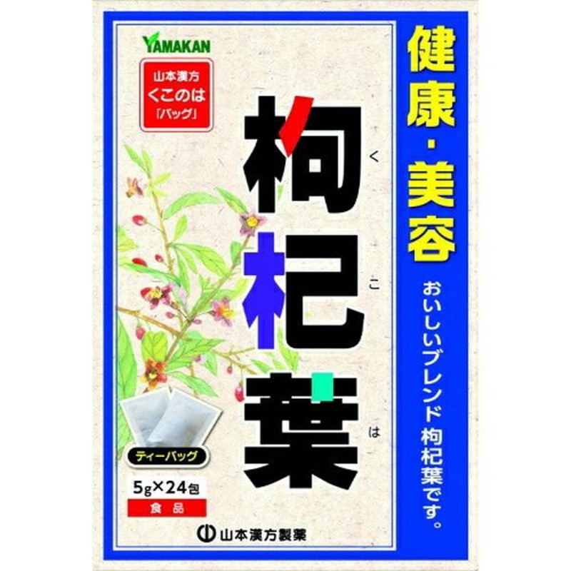 本草 センブリ顆粒 40包 10個セット - 胃腸薬