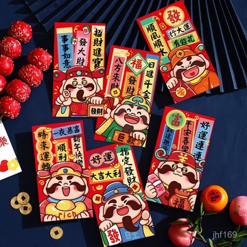 🔥臺灣出貨🔥2026馬年卡通紅包袋新年春節壓嵗包財神爺指定髮財利是封定製通用 DZLV