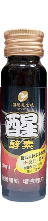 【誠意中西藥】合心康 醒酵素30ml 交際應酬、增強體力、營養補給