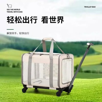 🔥優選🔥寵物外出專用推車寵物拉桿箱貓包大容量便攜透氣可拆卸折疊手拎包