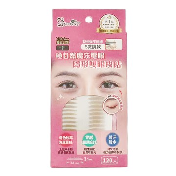 悠貝莉 超薄隱形雙眼皮貼 0.07mm 膚色紋路仿真蕾絲 耐汗防水  G-9103  1盒