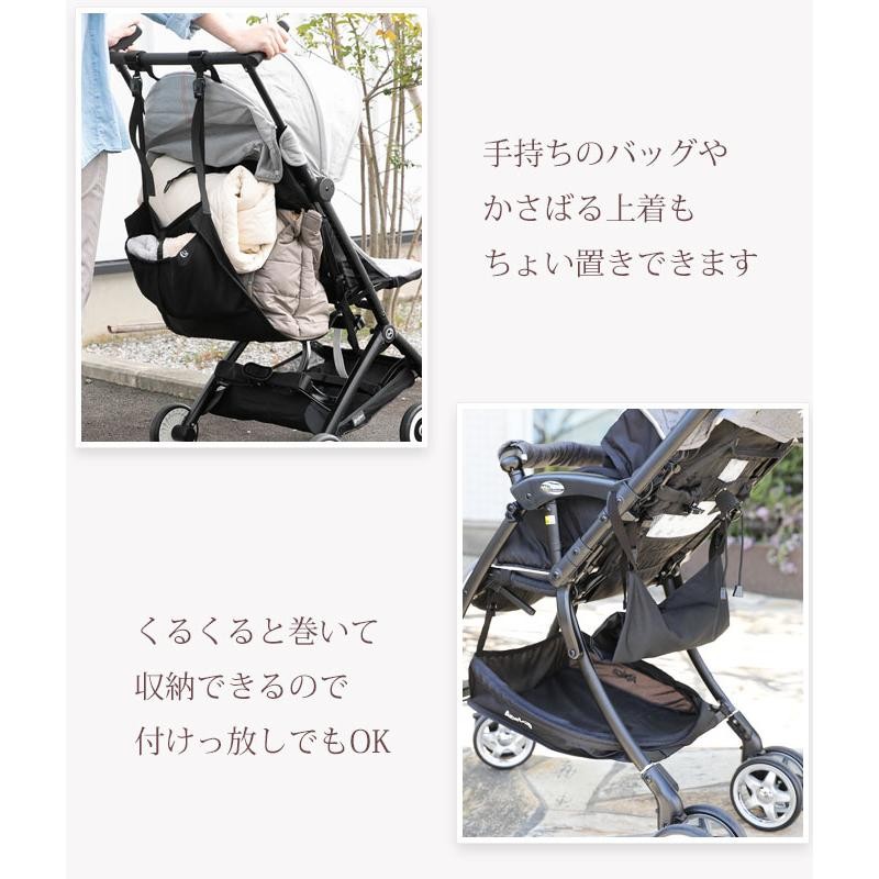 ベビーカーに荷物をちょい置き ベビーカー 荷物入れ 荷物置き 収納