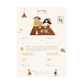 【一起吃飯】客製結婚書約組 含2人似顏繪