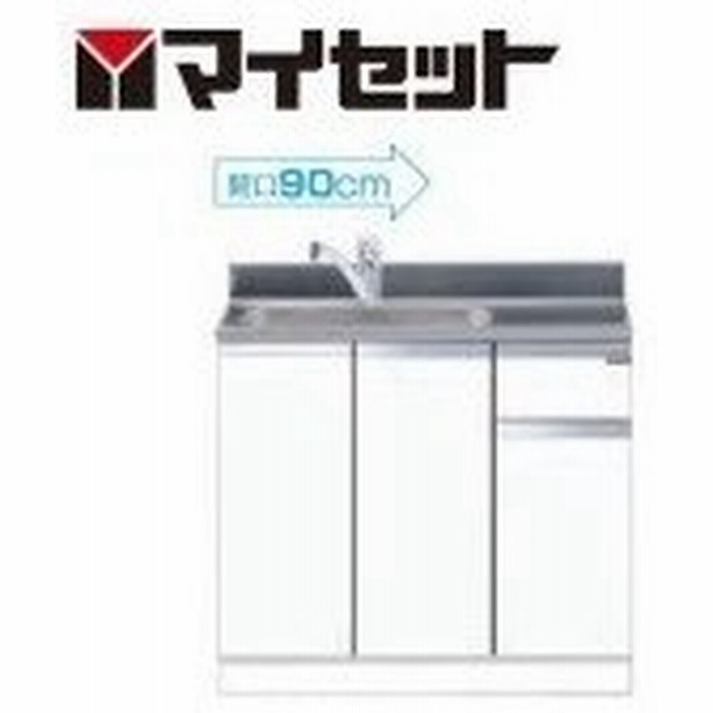 売れ筋がひ新作！ マイセット