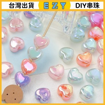 [EZY]48出貨 串珠 DIY 串珠材料 手串 珠子 高貨uv鍍彩透明夾心愛心珠大孔串珠diy手機鏈手鏈項鏈材料飾品配