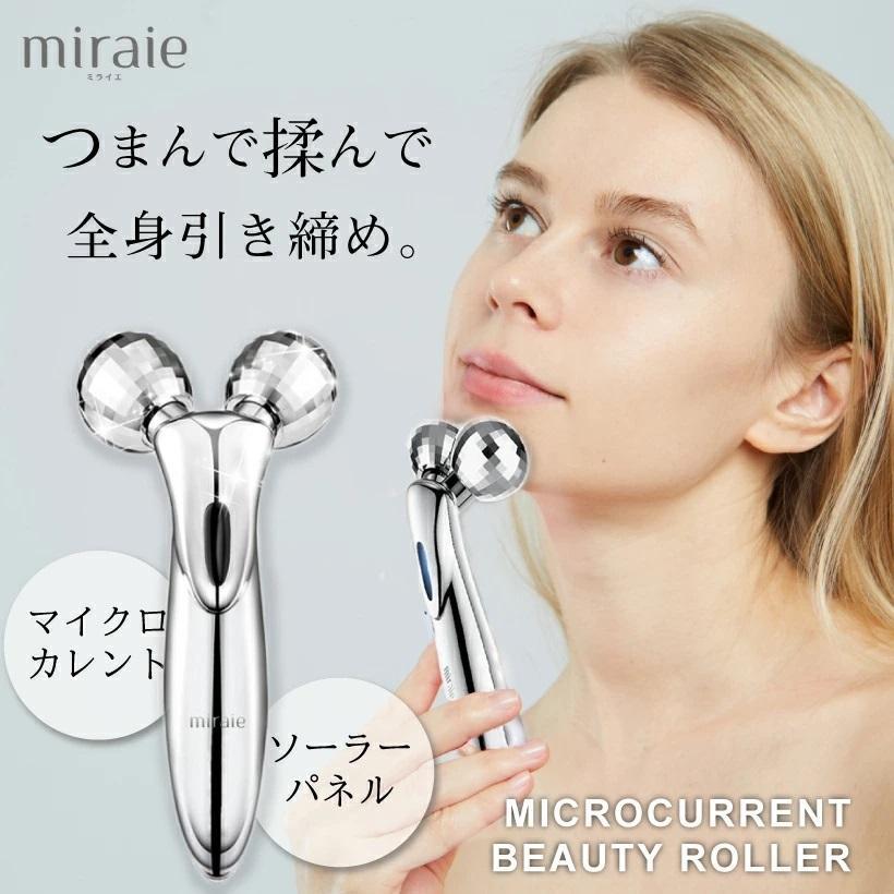 Kakusan face roller hot sale