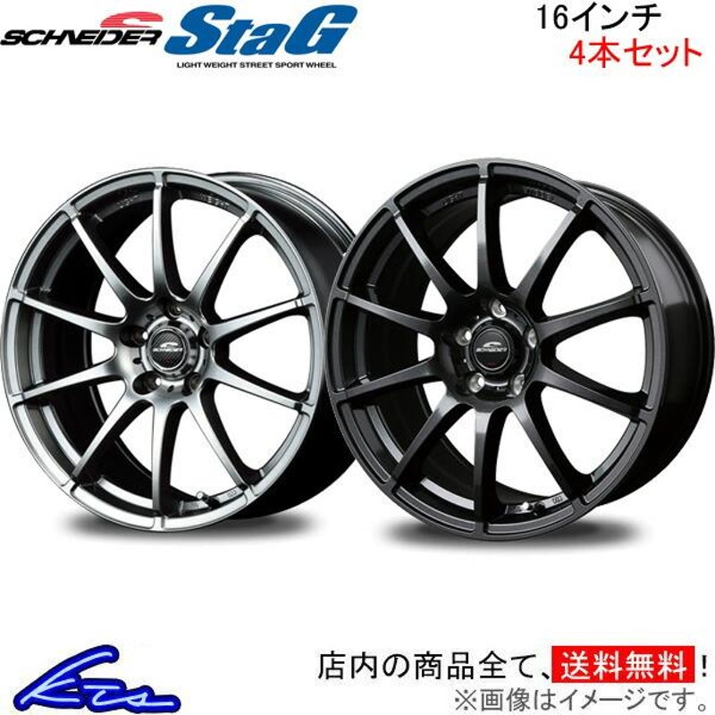 MID シュナイダースタッグ 4本セット ホイール プレサージュ【16×6.5J 