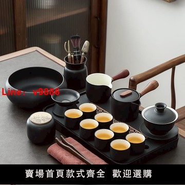 【台灣公司 可開發票】整套茶杯禪風黑陶功夫茶具套裝日式蓋碗家用辦公茶盤粗陶瓷泡茶壺