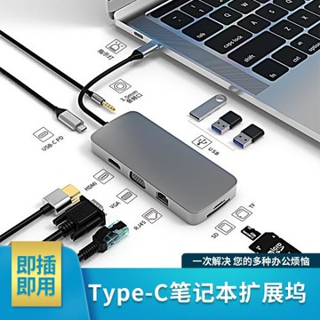 聯想YOGA Pro 16s 16英寸筆記本電腦Type-C轉換器擴展塢雷電4拓展網線口投影多功能集線器