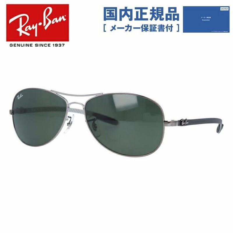 美品　Ray-Ban ティアドロップ サングラス ケース付き Ray-Ban - Ray-Ban レイバン サングラス 度なし ティアドロップ