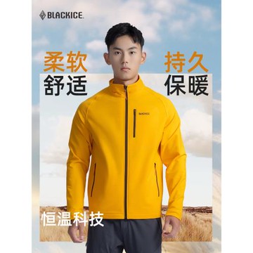 黑冰戶外軟殼衣男款立領防風耐磨夾克登山徒步保暖抓絨外套2516