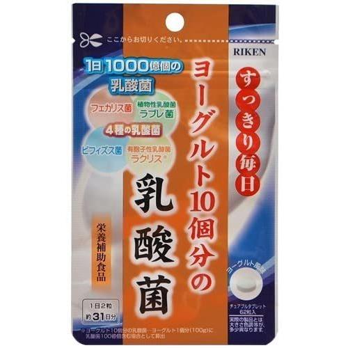 リケン ヨーグルト10個分の乳酸菌　12.4g（200mg×62粒） 10セット