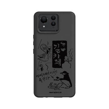 Zenfone 11 Ultra SolidSuit 黑 - MUG CUP GUY - 巷弄
