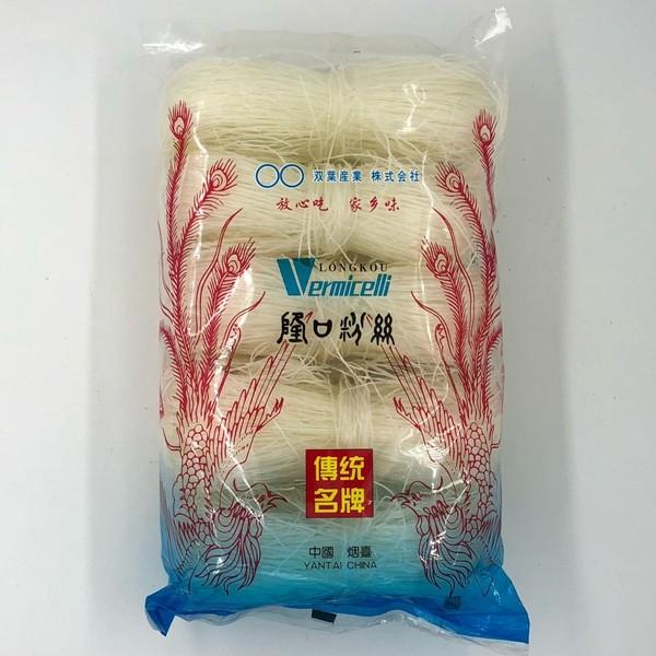 龍口粉絲 緑豆春雨  はるさめ 業務用 500g 中華食材　春雨ヌードル ロングハルサメ  中国産