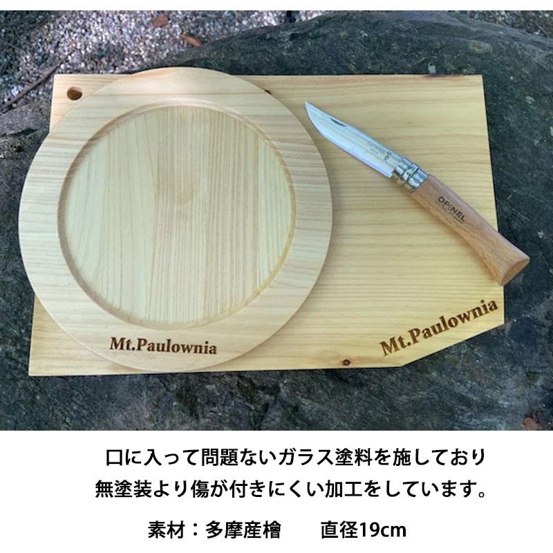 WOOD DISH 皿 ディッシュ プレート 食器 木製 檜 ガレージブランド キャンプ アウトドア