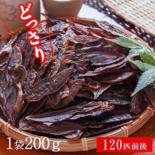 風味絶佳.山陰 ほたるいか 素干し 200g（120匹前後入） おつまみ 珍味 無添加 冷風乾燥 干し 素干 干物