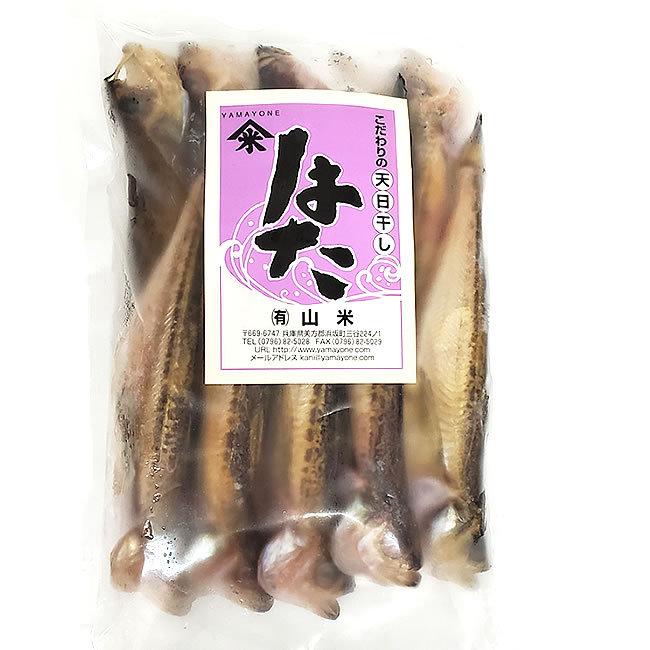 天日干し「ハタハタ」（冷凍）大サイズ　10匹入り（山陰沖産）（干物・はたはた・白ハタ）