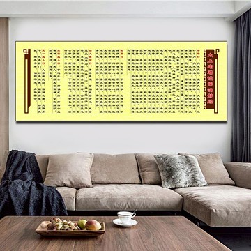 十字繡太上老君說常清靜經新款客廳滿線繡道教道德天尊手工鉆石畫