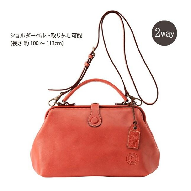 極美品　Atelier nuu アトリエヌウ　ショルダーバッグ 豊岡鞄　ダレス ダレス ミニバッグ 本革 日本製 豊岡鞄 アトリエヌウ Atelier nuuの