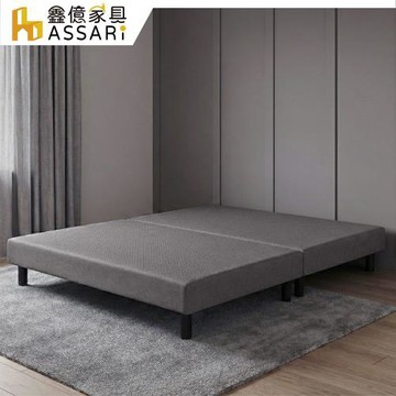 【ASSARI】保蘿貓抓皮床底(雙人5尺)
