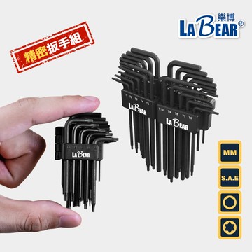 24件式 L型精密扳手組