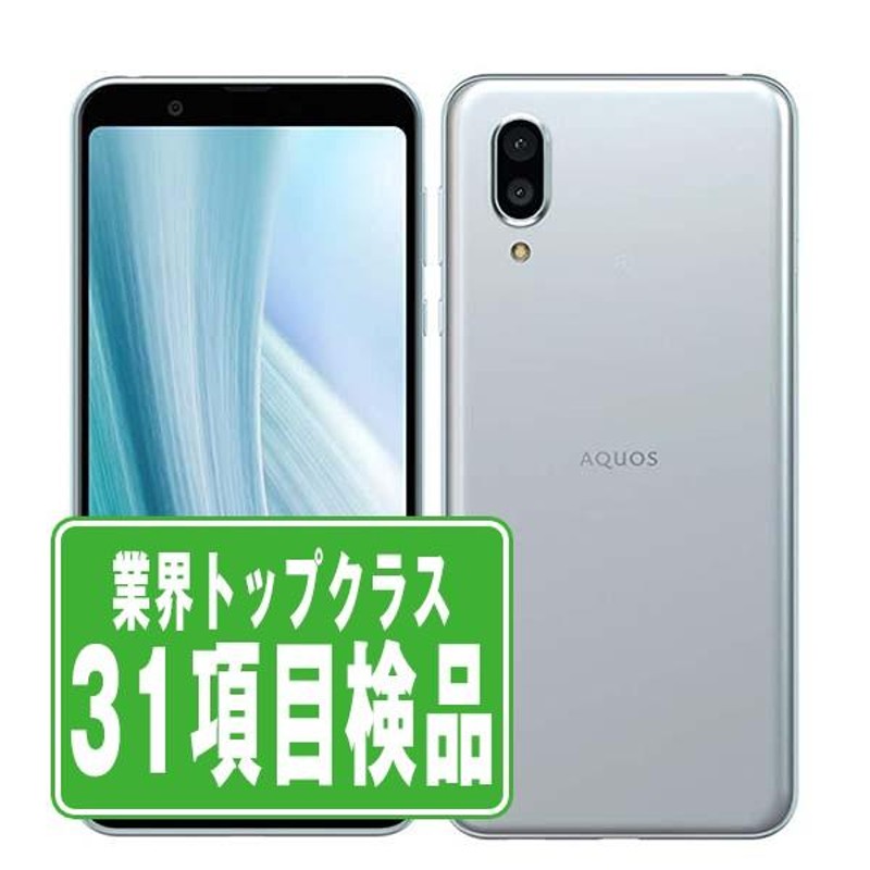 AQUOS sense3 plus SH-RM11 ホワイト SIMフリー 楽天モバイル 中古 スマホ 本体 7日間返品OK あすつく  shrm11rmw6mtm | LINEブランドカタログ