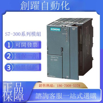 6es7315cpu 6ES7315-2EH14-0AB0西門子CPUs7-300模塊[DD1118001]