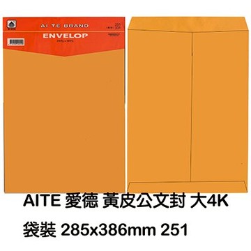 【文具通】AITE 愛德牌 商德 黃皮公文袋 A251 袋裝特大 4K 285x386 E7050055【領券滿額再折千12/31止】