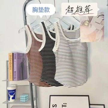 🚀台灣出貨&柔軟透氣⚡美背固定杯吊帶背心女內搭辣妹外穿莫代爾大碼帶胸墊白色打底夏季